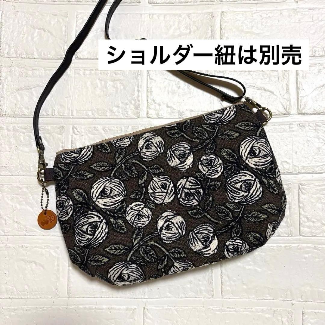 60201D ハンドメイド　ミナペルホネン　ショルダーバック