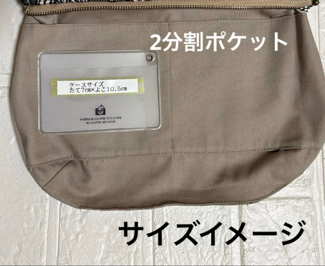60201D ハンドメイド　ミナペルホネン　ショルダーバック