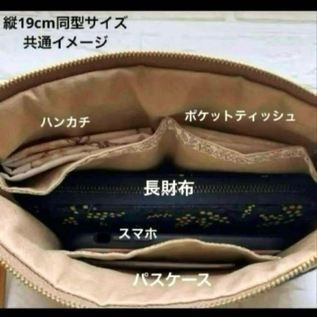 60201D ハンドメイド　ミナペルホネン　ショルダーバック