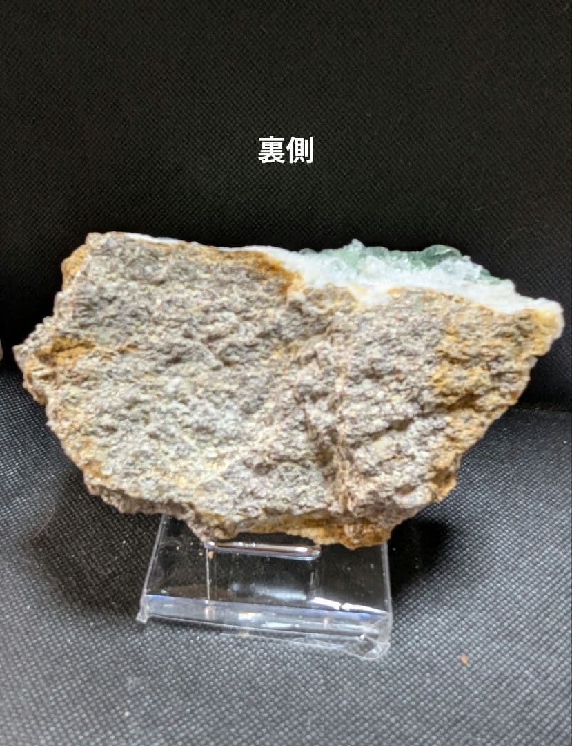 グリーンフローライトシュガー結晶原石