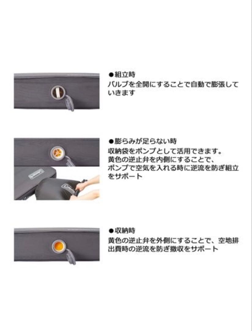 Coleman(コールマン)キャンパーインフレーターマットハイピーク/ダブル