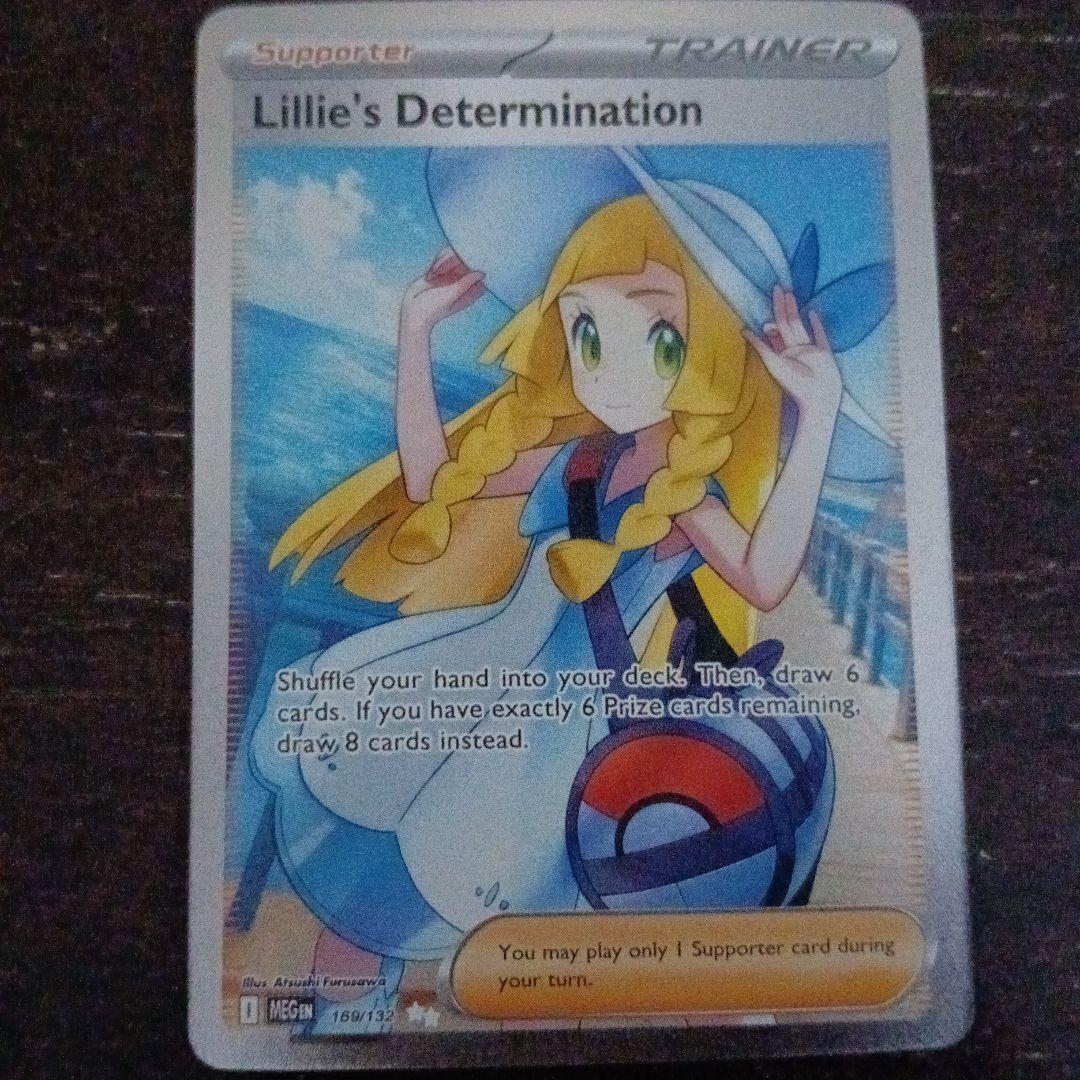 リーリエの決心 英語版 - メルカリ