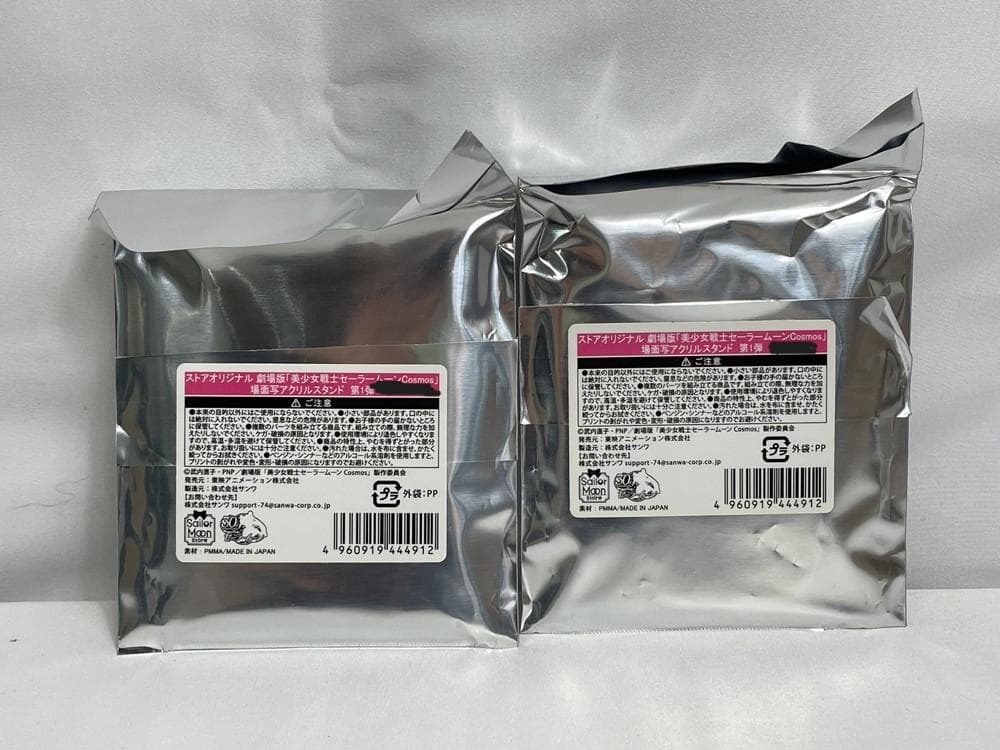 ◆セーラームーン PROPLICA コンパクト アクスタ 3点セット 09314