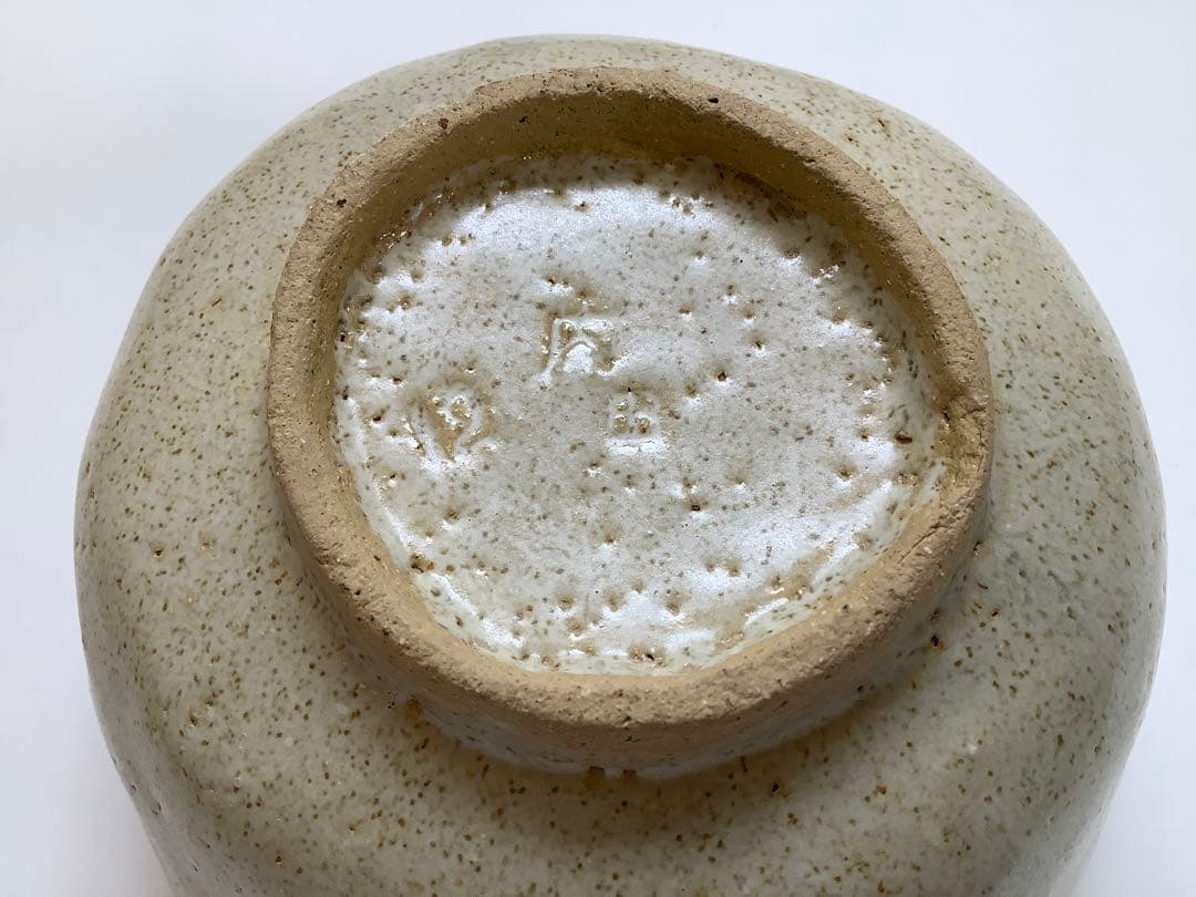 内田作　茶碗　【年代不詳】　値引きリクエスト歓迎