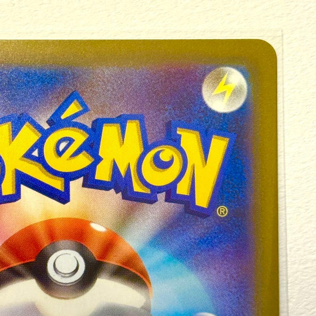 極美品】 カナリィ sar メガドリーム ポケモンカード - メルカリ