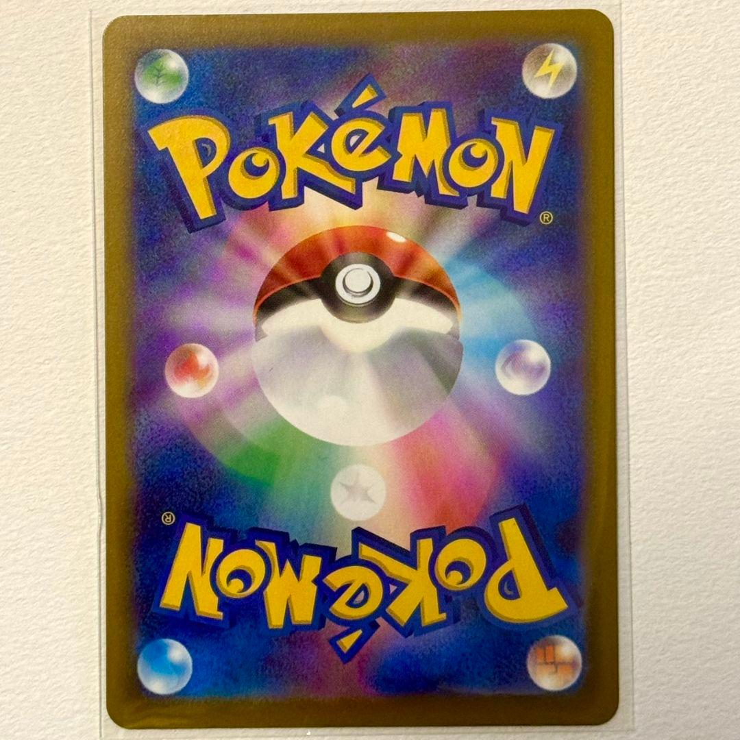 極美品】 カナリィ sar メガドリーム ポケモンカード - メルカリ