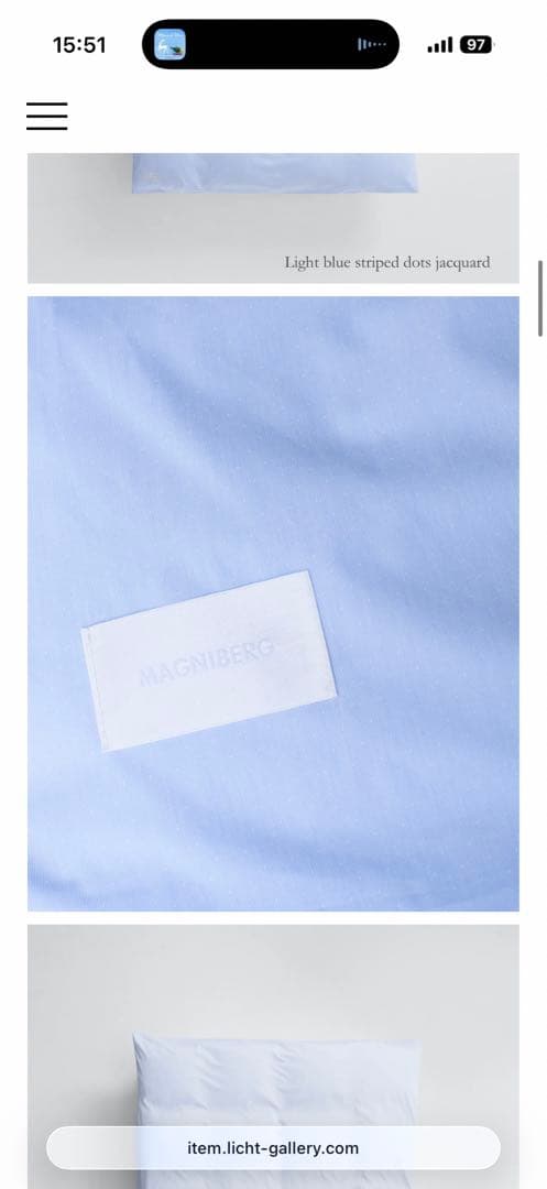 magniberg マグニバーグ　布団カバー　kvadrat tekla テクラ