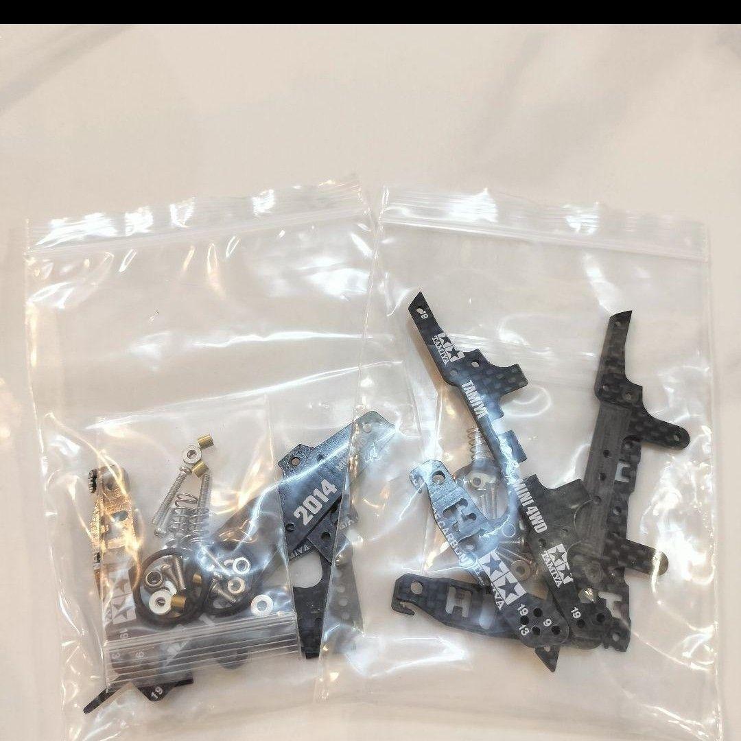 ミニ四駆　ピボットバンパー　ATバンパー　スライドダンパー　リジッドバンパー