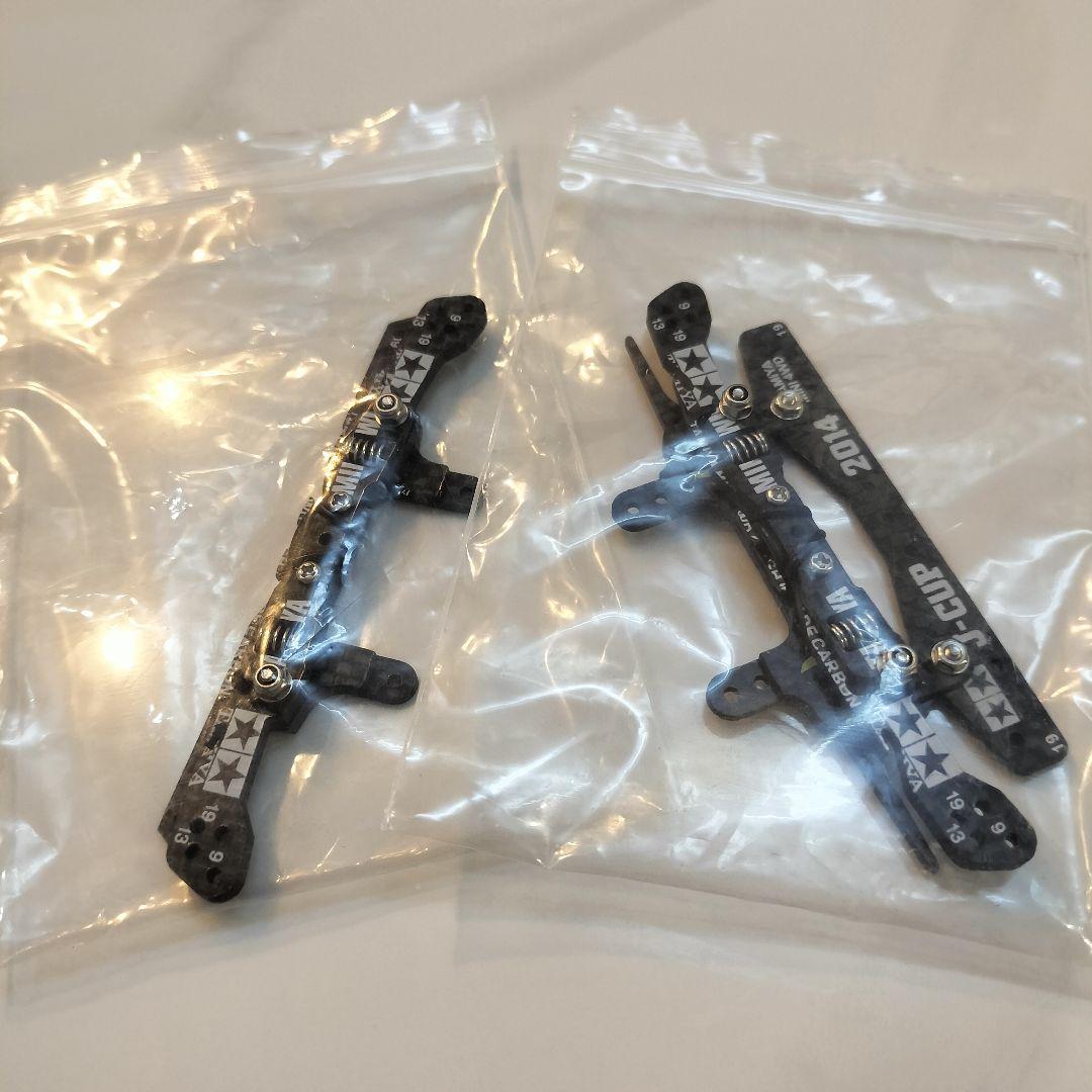 ミニ四駆　ピボットバンパー　ATバンパー　スライドダンパー　リジッドバンパー