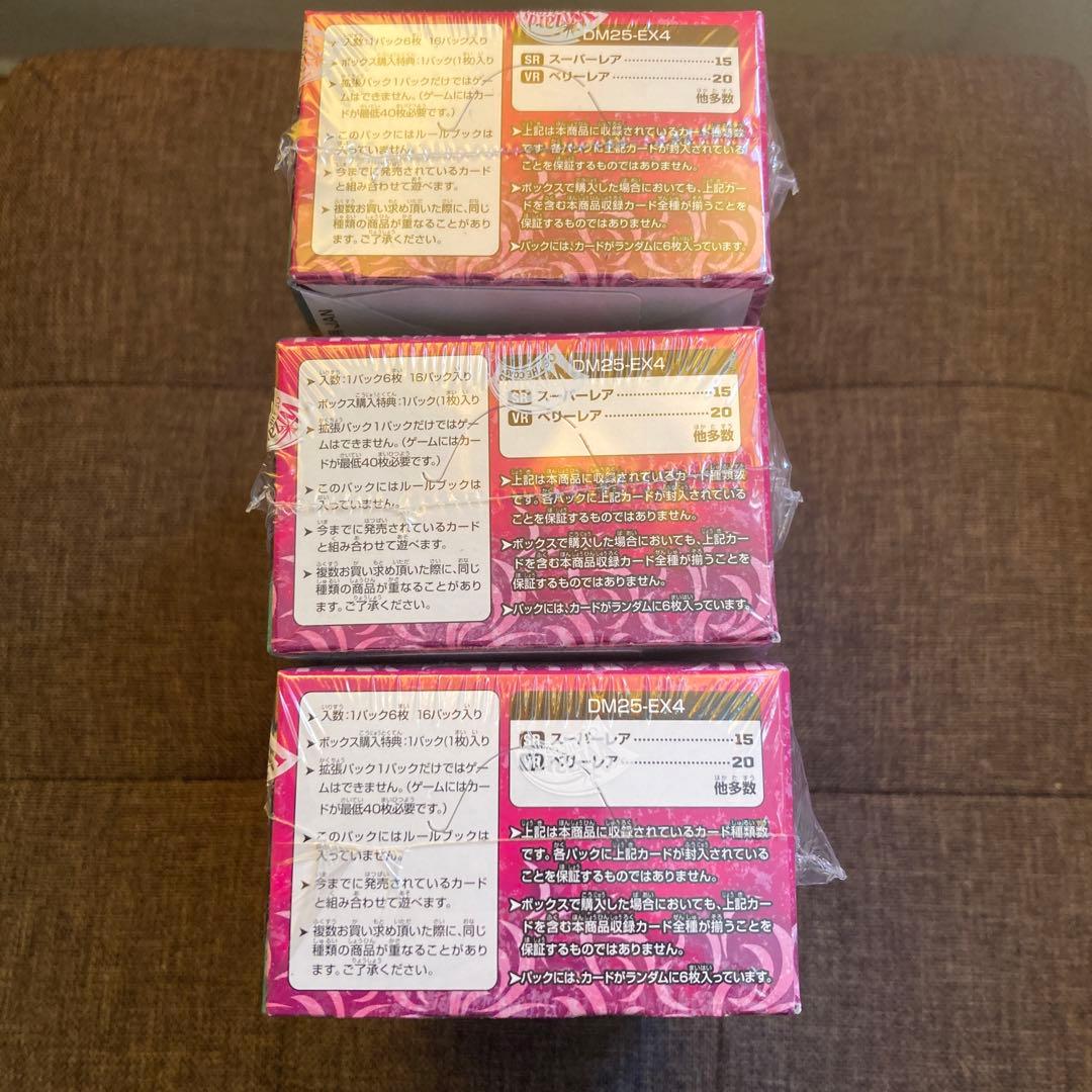 新品未開封】デュエルマスターズ パンドラウォーズ3Box シュリンク付