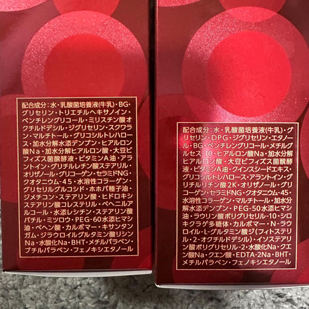 ヤクルト化粧品　ラクトデュウ　化粧水　乳液　クリーム