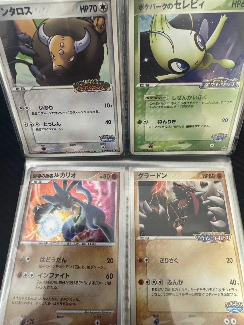 ポケモンカード 引退品 まとめ売り ピカチュウM lv.x ヨコハマの