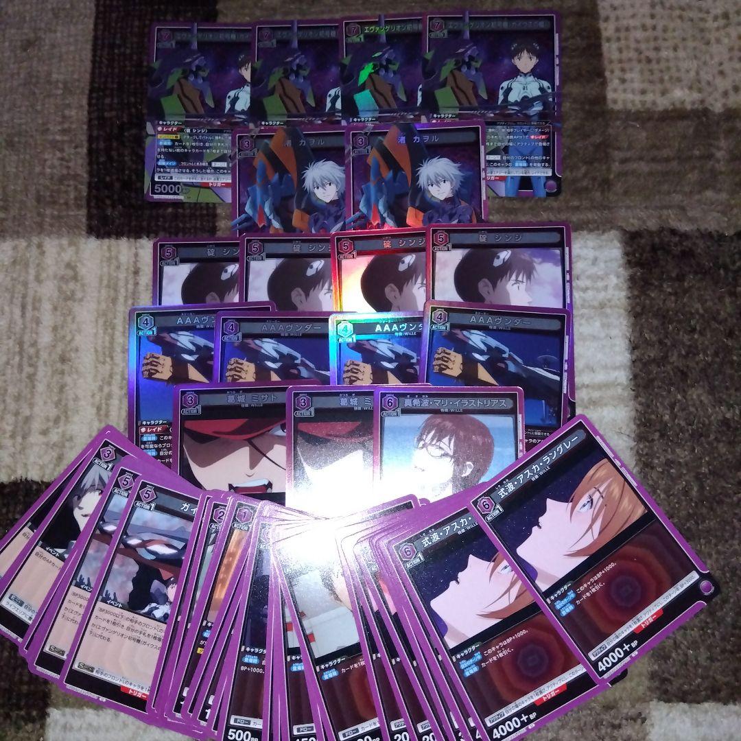 ユニオンアリーナ エヴァンゲリオン ガイウスの槍 デッキ - メルカリ