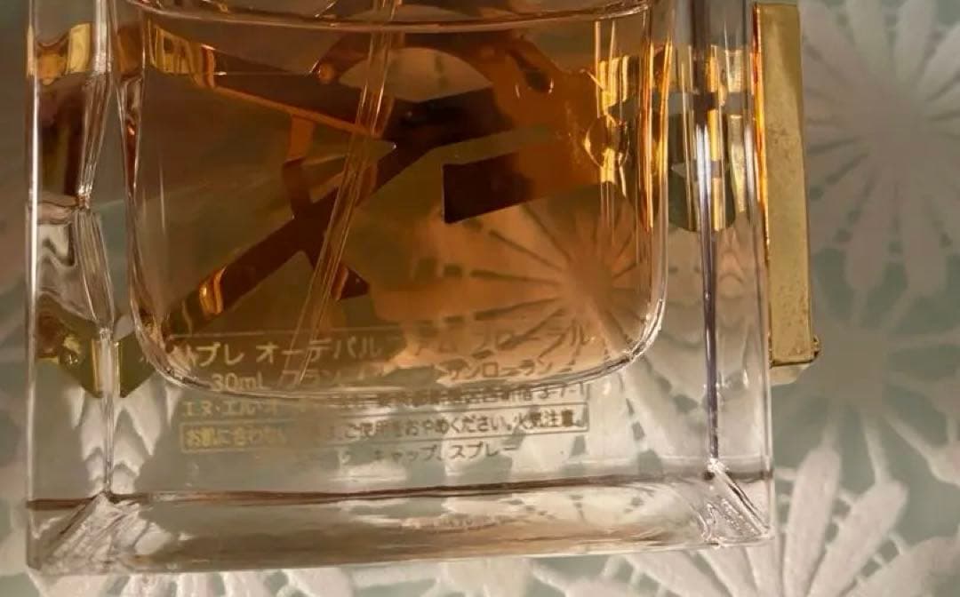 イヴ・サンローラン　リブレオーデパルファム　フローラル30ml 購入履歴あり