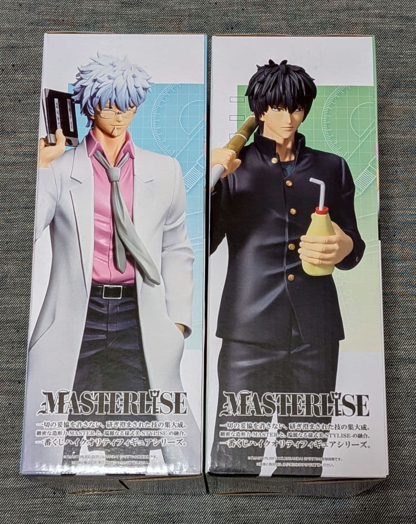 一番くじ 銀魂　3年Z組銀八先生　A賞　B賞　フィギュア