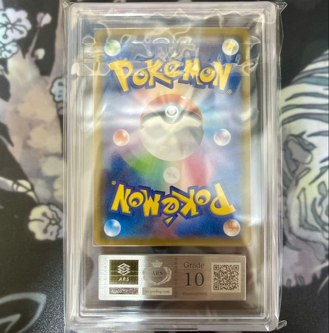 ARS10】ルカリオGX SR SM5+ ウルトラフォース 053/050 - メルカリ