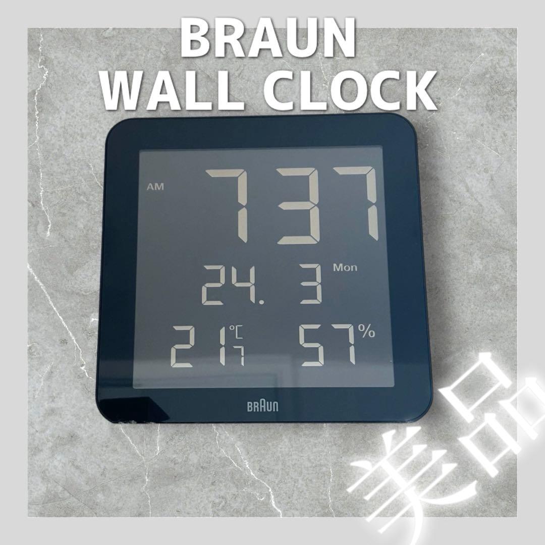 廃盤】BRAUN BNC014 ウォールクロック (カレンダー 温度 湿度計