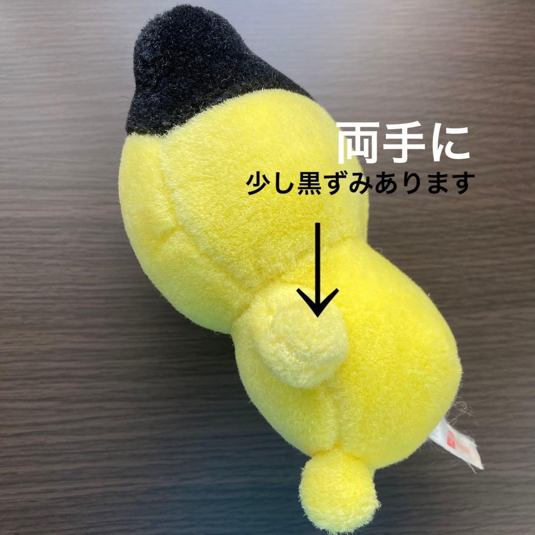 初代たまごっち まめっちぬいぐるみ 1997年 音が鳴ります おまけ付き