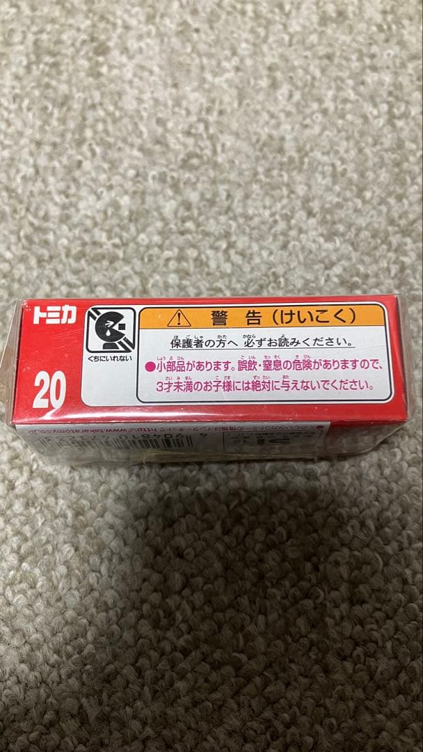 トミカ Honda N BOX 1/58 2013年モデル