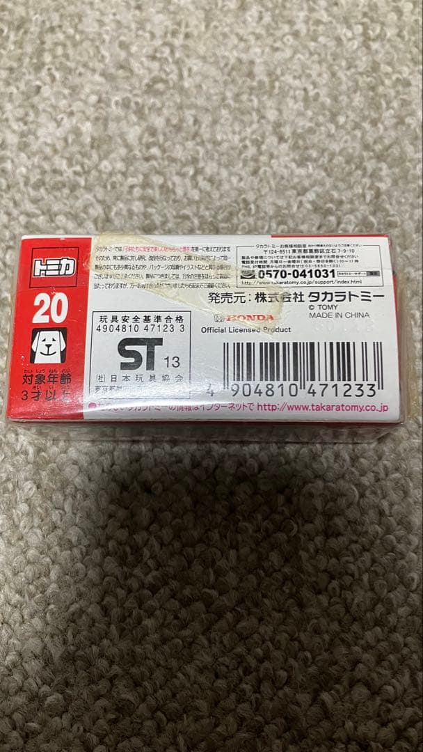 トミカ Honda N BOX 1/58 2013年モデル