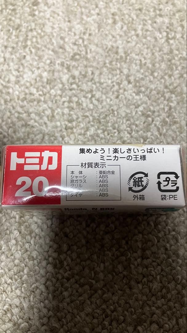 トミカ Honda N BOX 1/58 2013年モデル