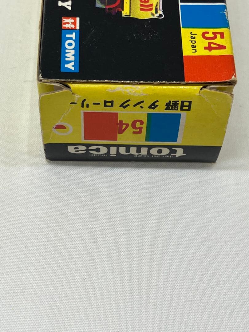 トミカ 日野 タンクローリー No.54 黒箱