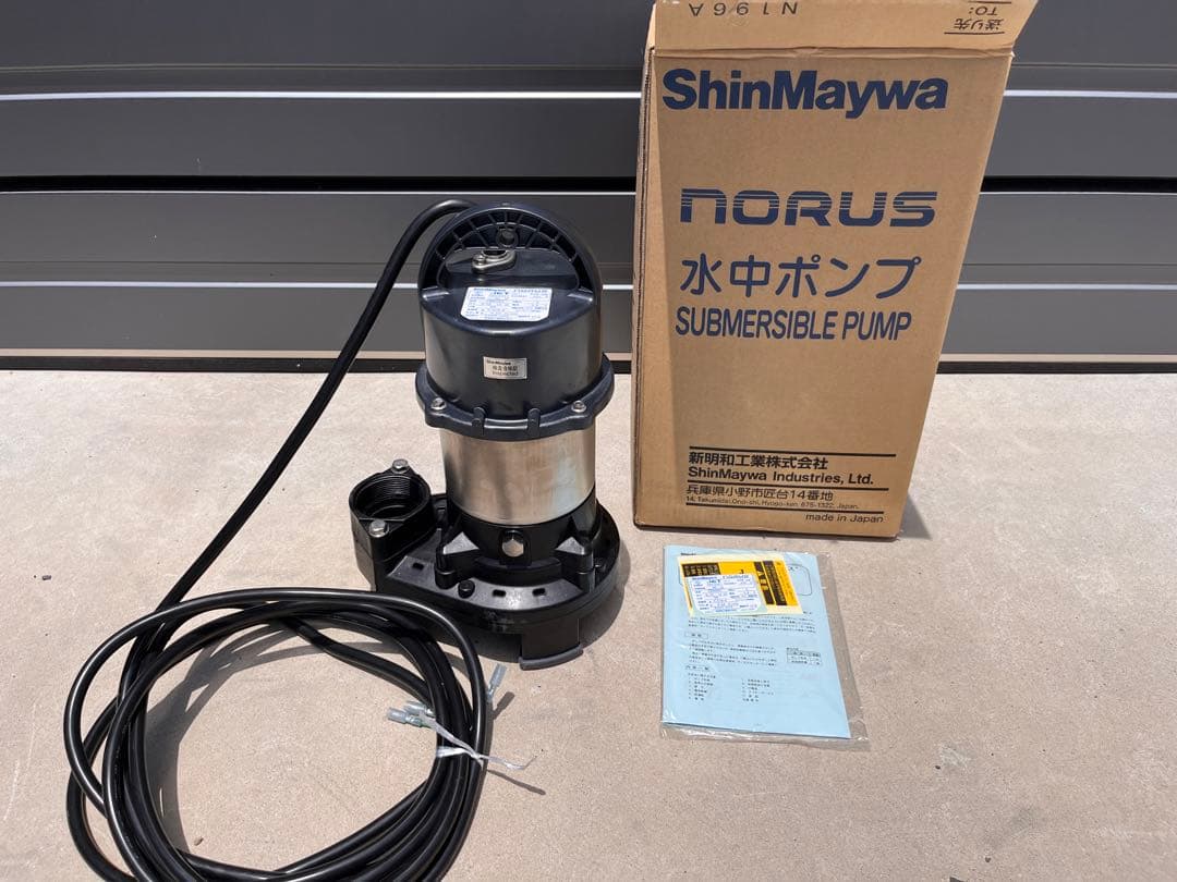 新明和　水中ポンプ ＣＲＳ501-Ｆ50　 0.75ｋＷ　200Ｖ　口径50mm