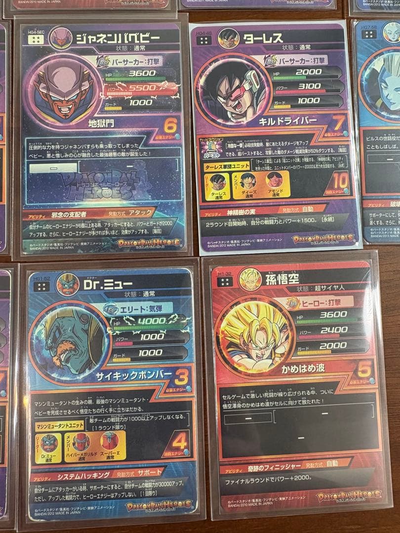 トランペット君