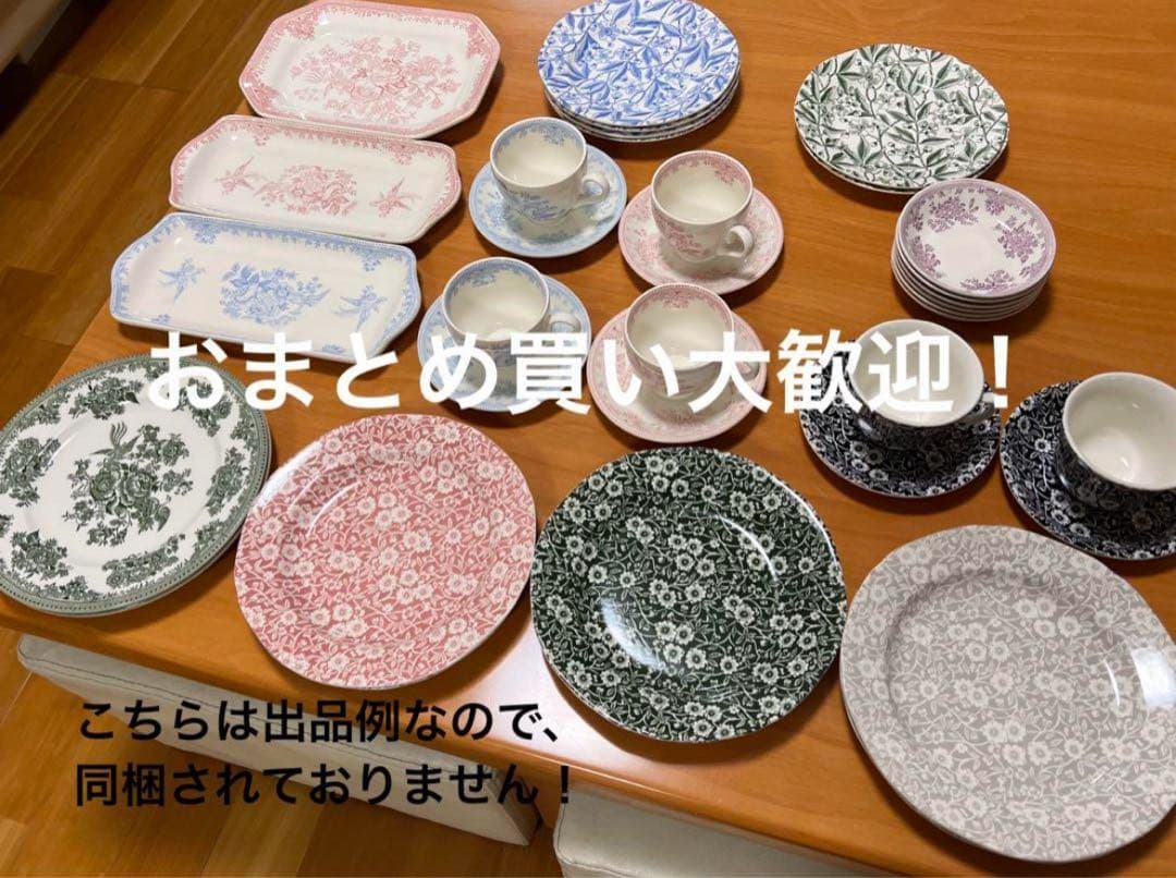 バーレイBurleighキャリコ (グリーン)2枚セット《生産終了》