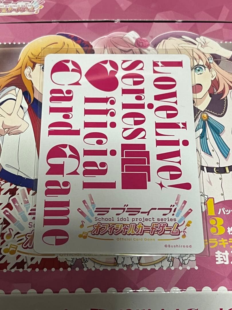 ラブライブカード ラブカ 乙宗梢役 花宮初奈 PE＋サイン入りカード 未