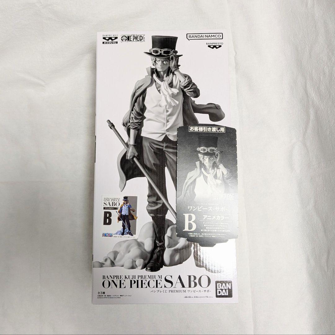 新品・未開封】バンプレくじ PREMIUM フィギュア ワンピース サボ B賞