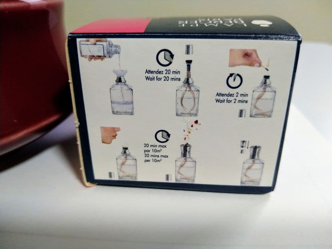 ランプベルジェ　LAMPE BERGER　アロマランプ パッション 未使用