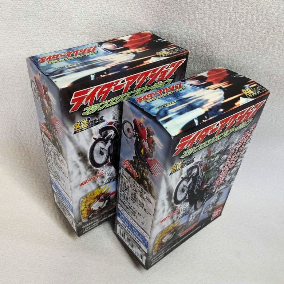 〈未組立〉名鑑シリーズ 仮面ライダーアクション マシンエクスプロージョン 5種