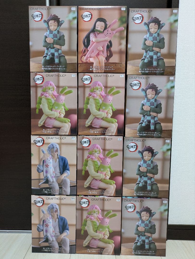 鬼滅の刃 ぬーどるストッパー CRAFTHOLIC 12個セット