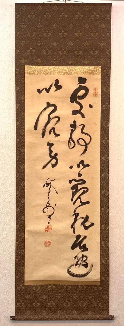 山岡鉄舟「書」掛軸 紙本：幕末三舟 勝海舟 高橋泥舟＊＊ - メルカリ