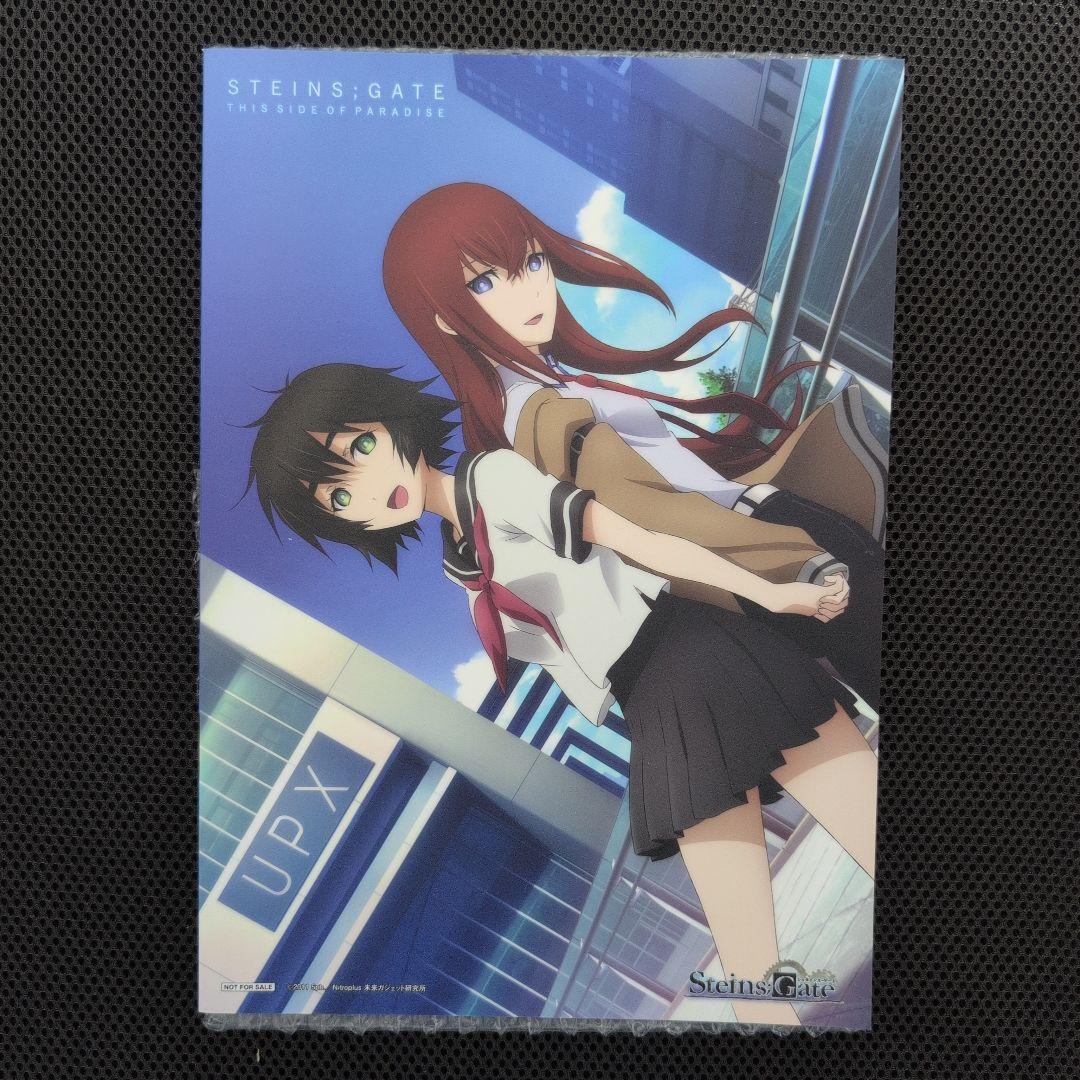 シュタインズゲート Blu-ray/DVD全巻購入特典特製小冊子 ＋まとめ売り