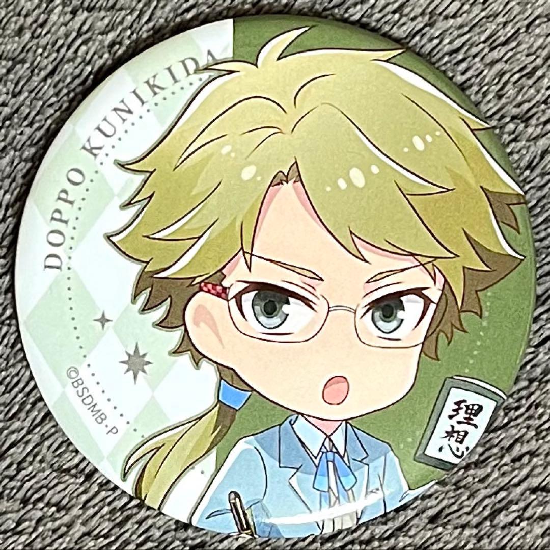 文豪ストレイドッグス BEAST 国木田独歩 缶バッジ 銀袋付き - メルカリ