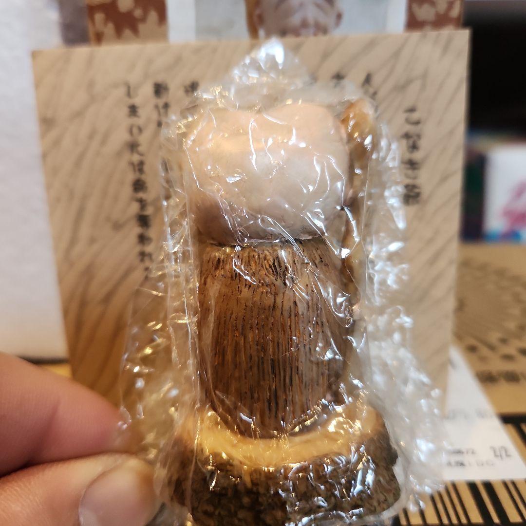 妖怪舎 妖怪フィギュア 子泣き爺 1.2 2個セット 鬼太郎 レア