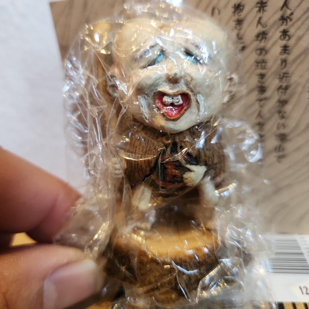 妖怪舎 妖怪フィギュア 子泣き爺 1.2 2個セット 鬼太郎 レア
