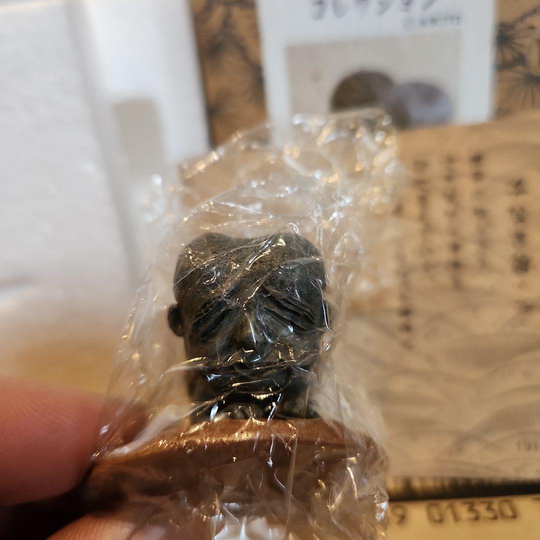 妖怪舎 妖怪フィギュア 子泣き爺 1.2 2個セット 鬼太郎 レア