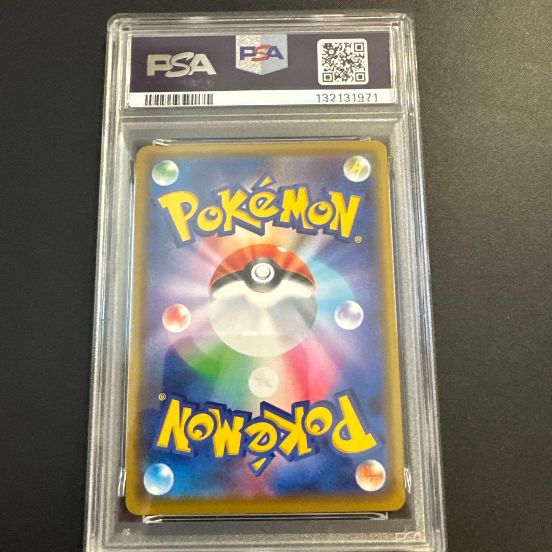 【PSA9】カナザワのピカチュウ 144/s-p