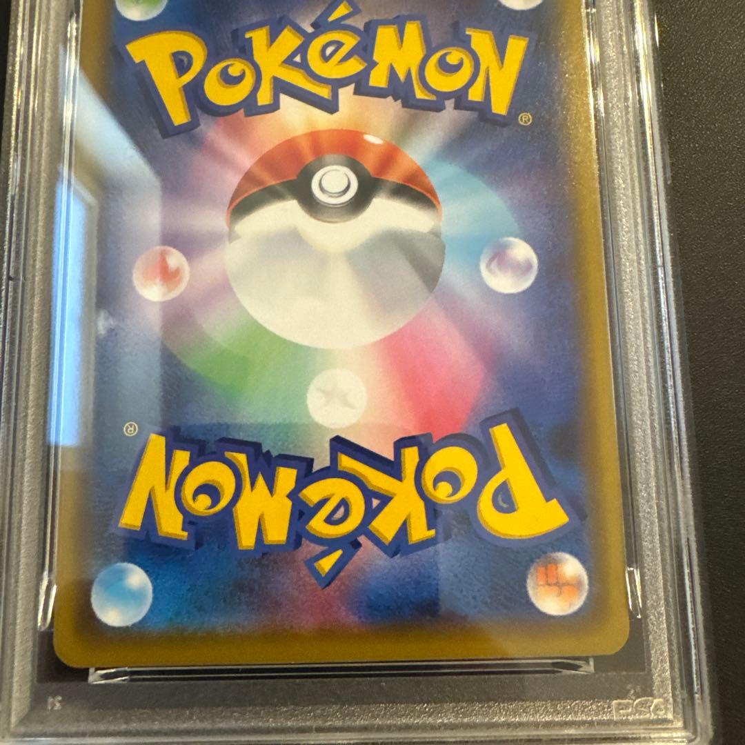 【PSA9】カナザワのピカチュウ 144/s-p