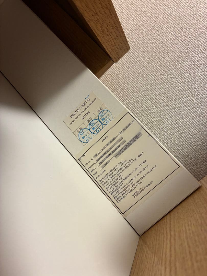 ※あさん専用　昇降センターテーブル(Nヒバリ 120 LBR)