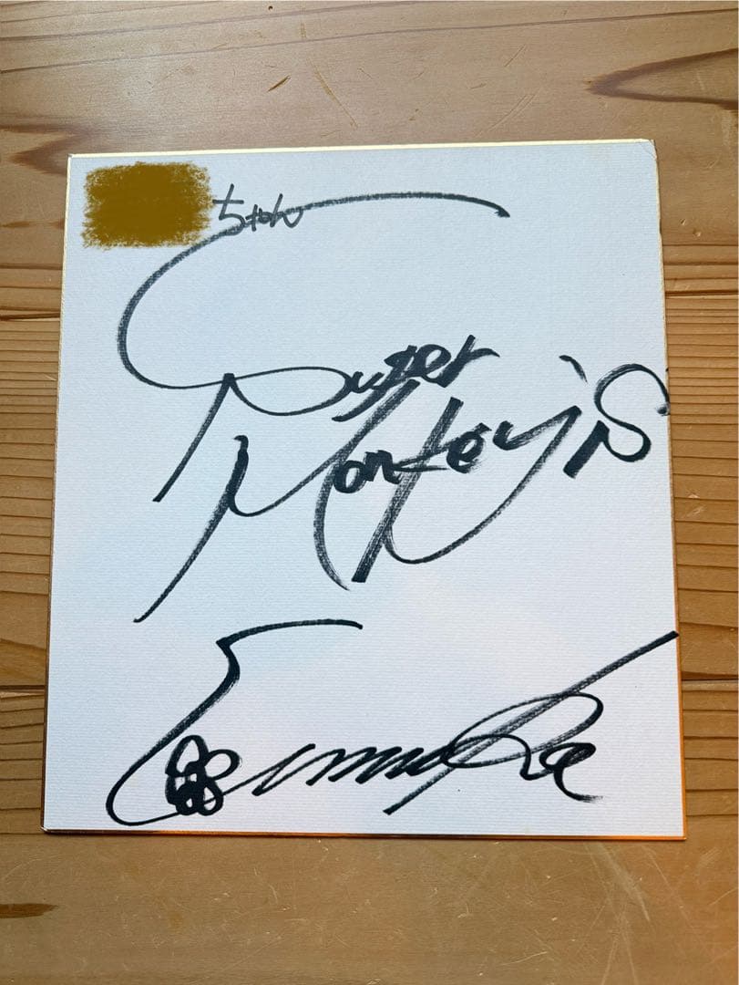 サイン色紙 スーパーモンキーズ(安室奈美恵) - メルカリ