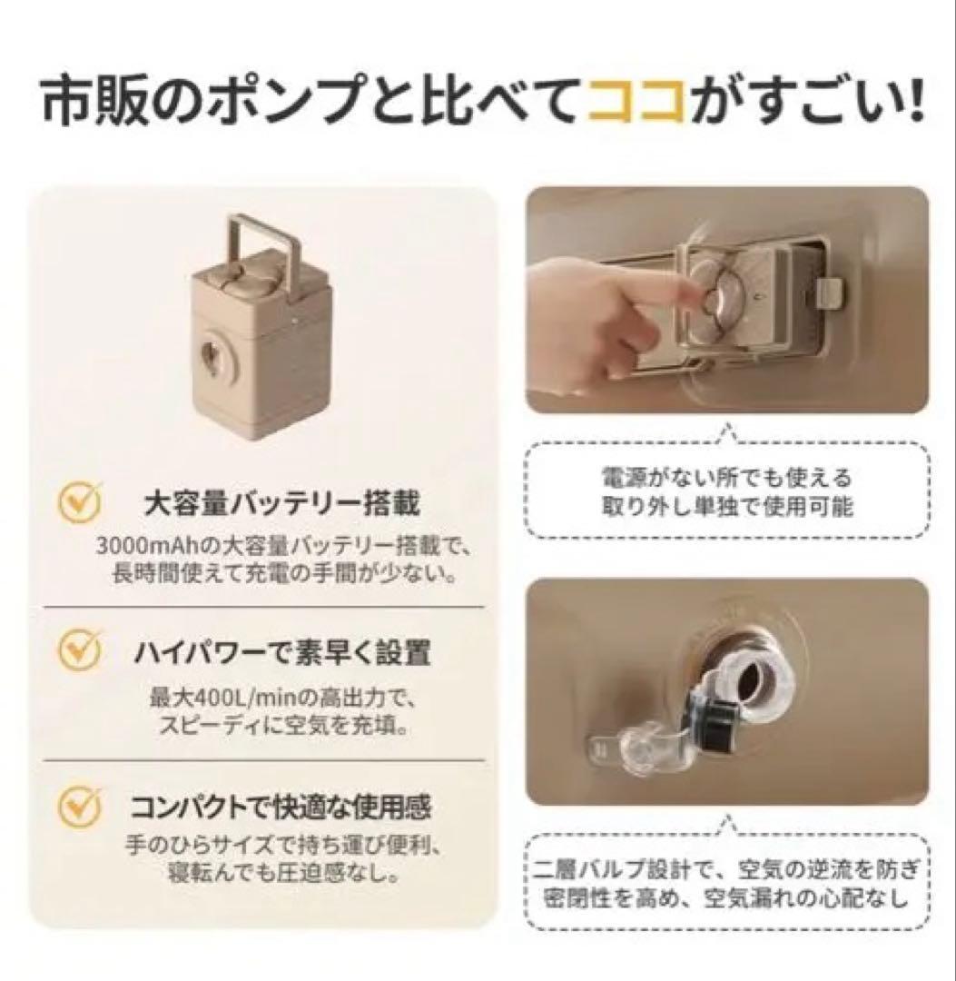 Naturehike エアーベッド キングサイズ　キャンプ