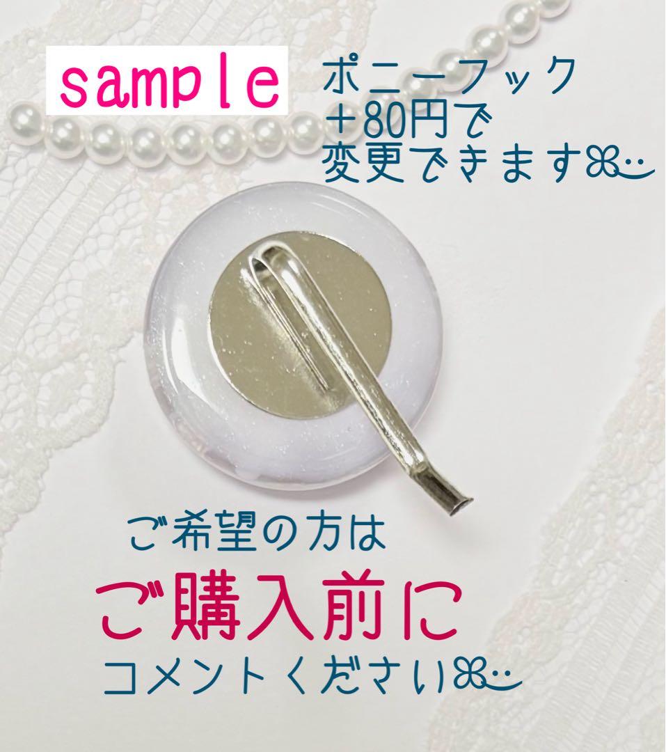 674可憐な♡レジンヘアゴム ダークブルーマトリカリア ブルーブーケ