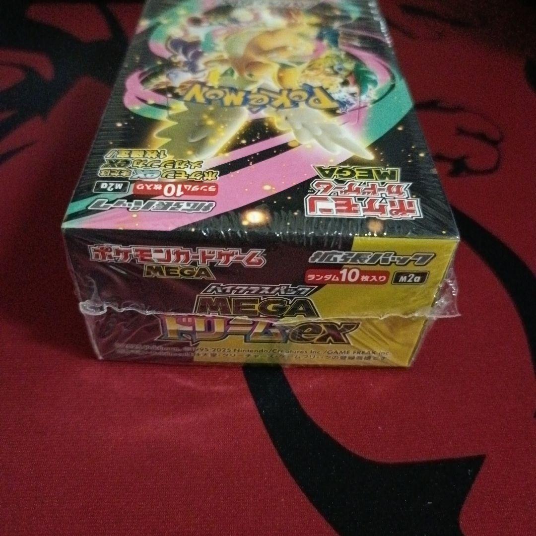 MEGAドリームex シュリンク付き未開封