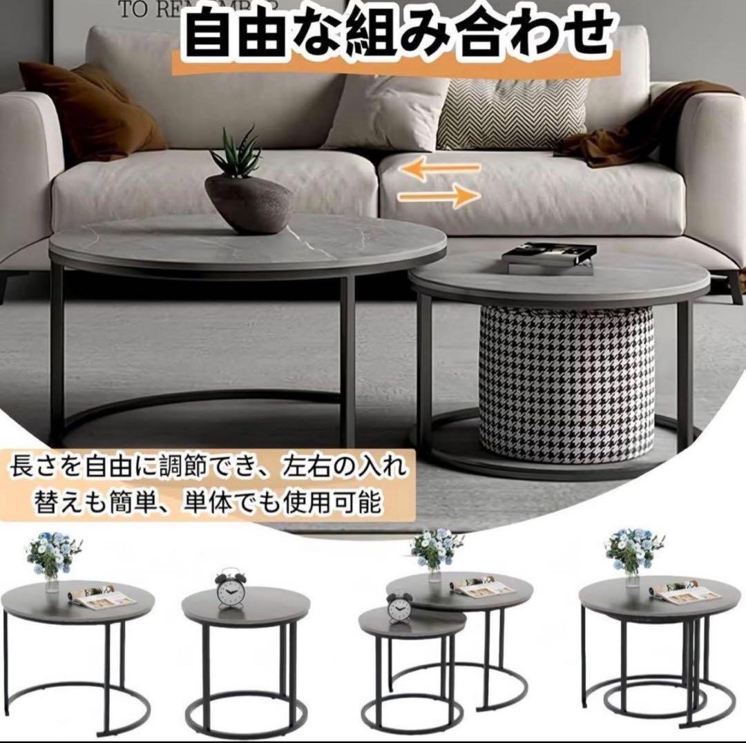 ネストテーブル センターテーブル 2個セット サイドテーブル ローテーブル