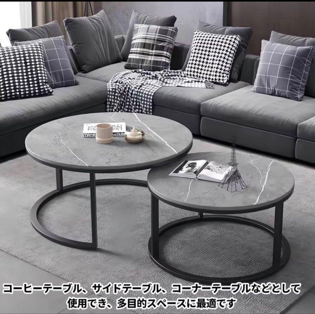 ネストテーブル センターテーブル 2個セット サイドテーブル ローテーブル