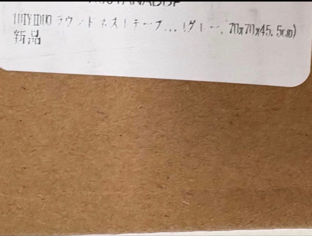 ネストテーブル センターテーブル 2個セット サイドテーブル ローテーブル